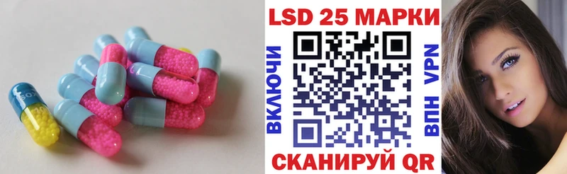 LSD-25 экстази кислота  ссылка на мегу как войти  Алексин 