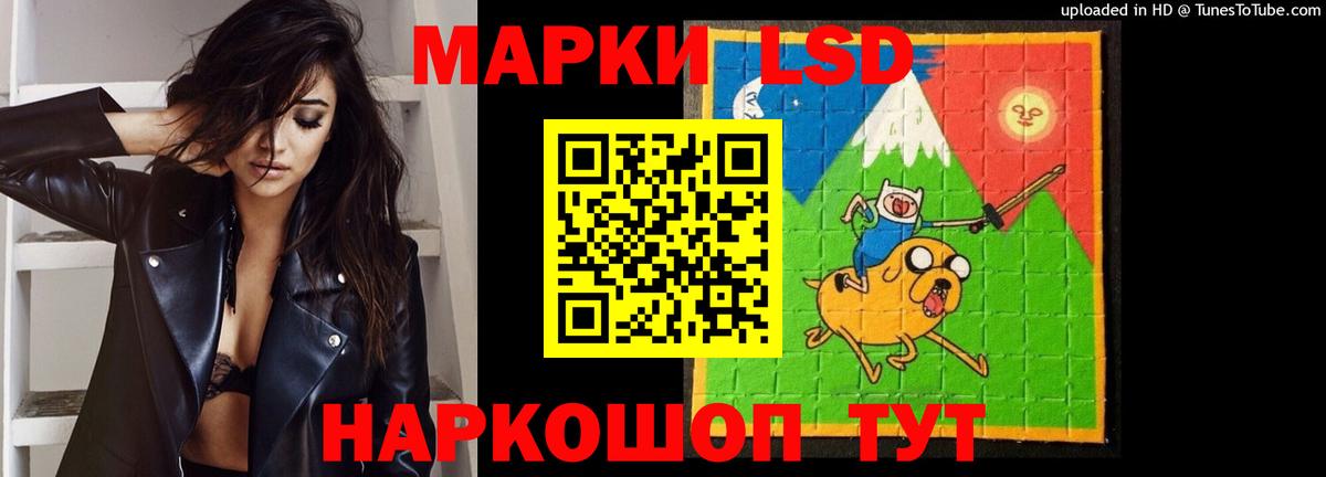 ЛСД экстази ecstasy  ЛСД экстази кислота  Алексин  ЛСД экстази  Вход с VPN 