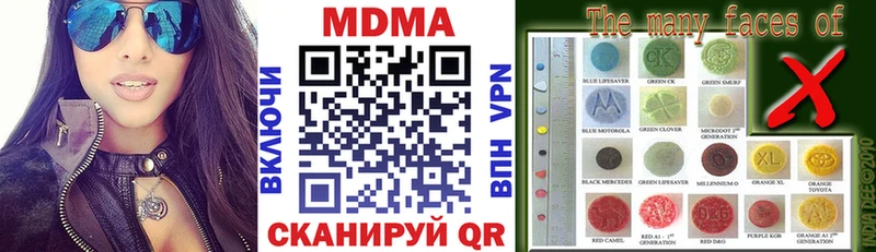 где купить наркоту  Алексин  МДМА crystal 