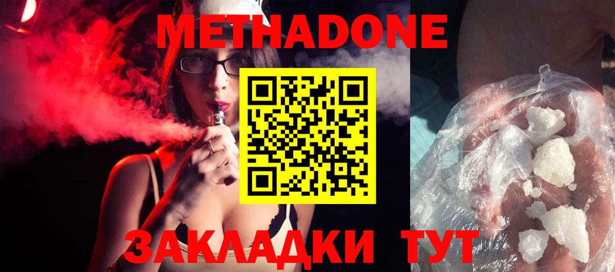 Алексин  shop Telegram  Вход с VPN  Метадон кристалл 