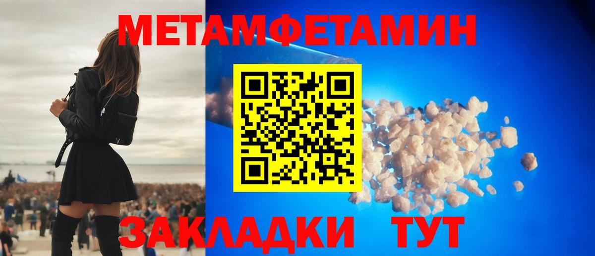 МЕТАМФЕТАМИН винт  МЕТАМФЕТАМИН винт  Вход с VPN  Алексин 