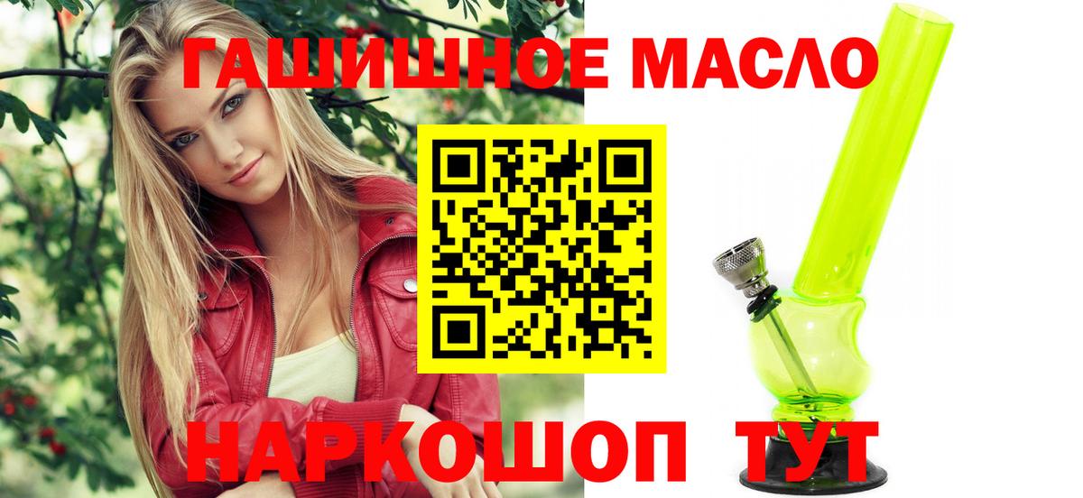 Дистиллят ТГК жижа  Вход с VPN  где найти   Алексин 