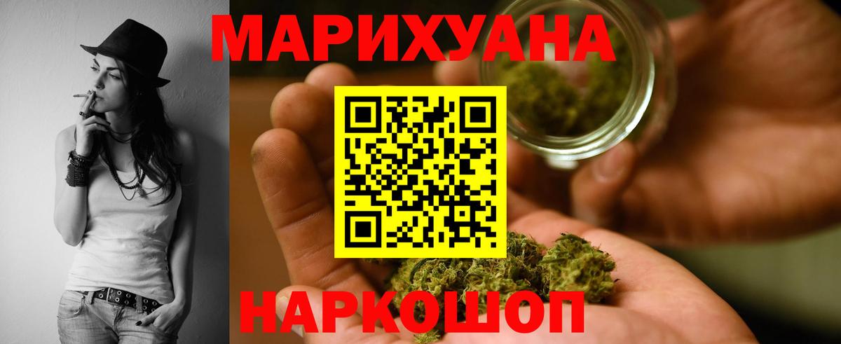 Алексин  МАРИХУАНА Bruce Banner  Вход с VPN  Каннабис OG Kush 