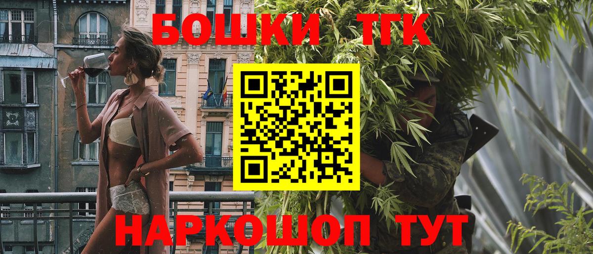 Бошки марихуана Amnesia Алексин